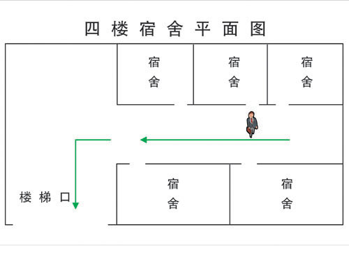 四樓宿舍平麵圖-東莞吹（chuī）塑